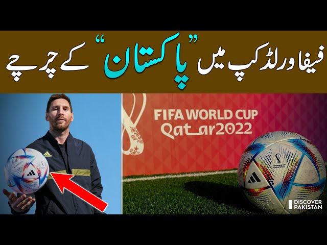 fifa footballs are made in