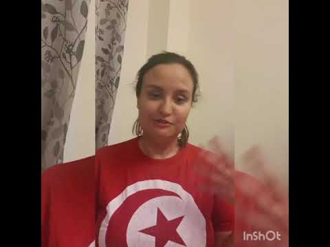 نحنا هكة كلمات امازيغية في اللهجة التونسية