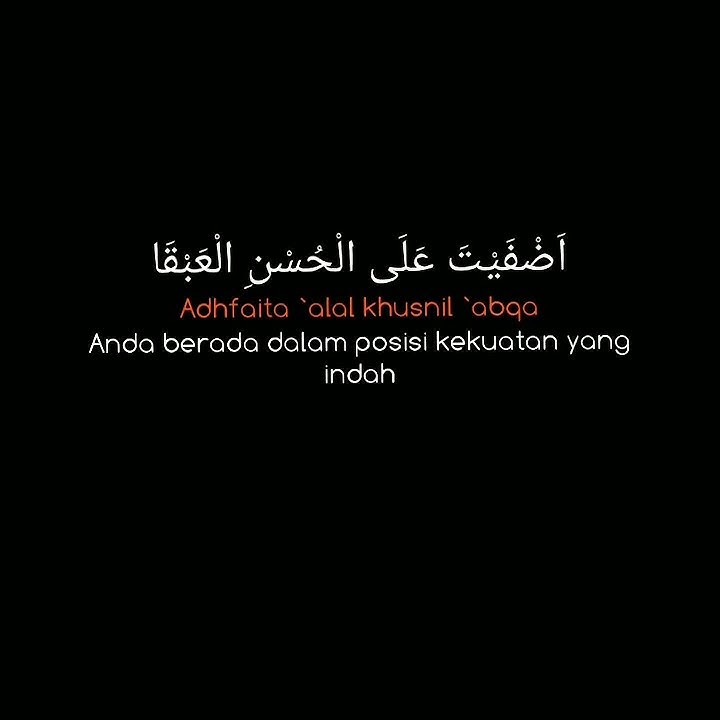 Overlay Lirik | Sholawat Adfaita