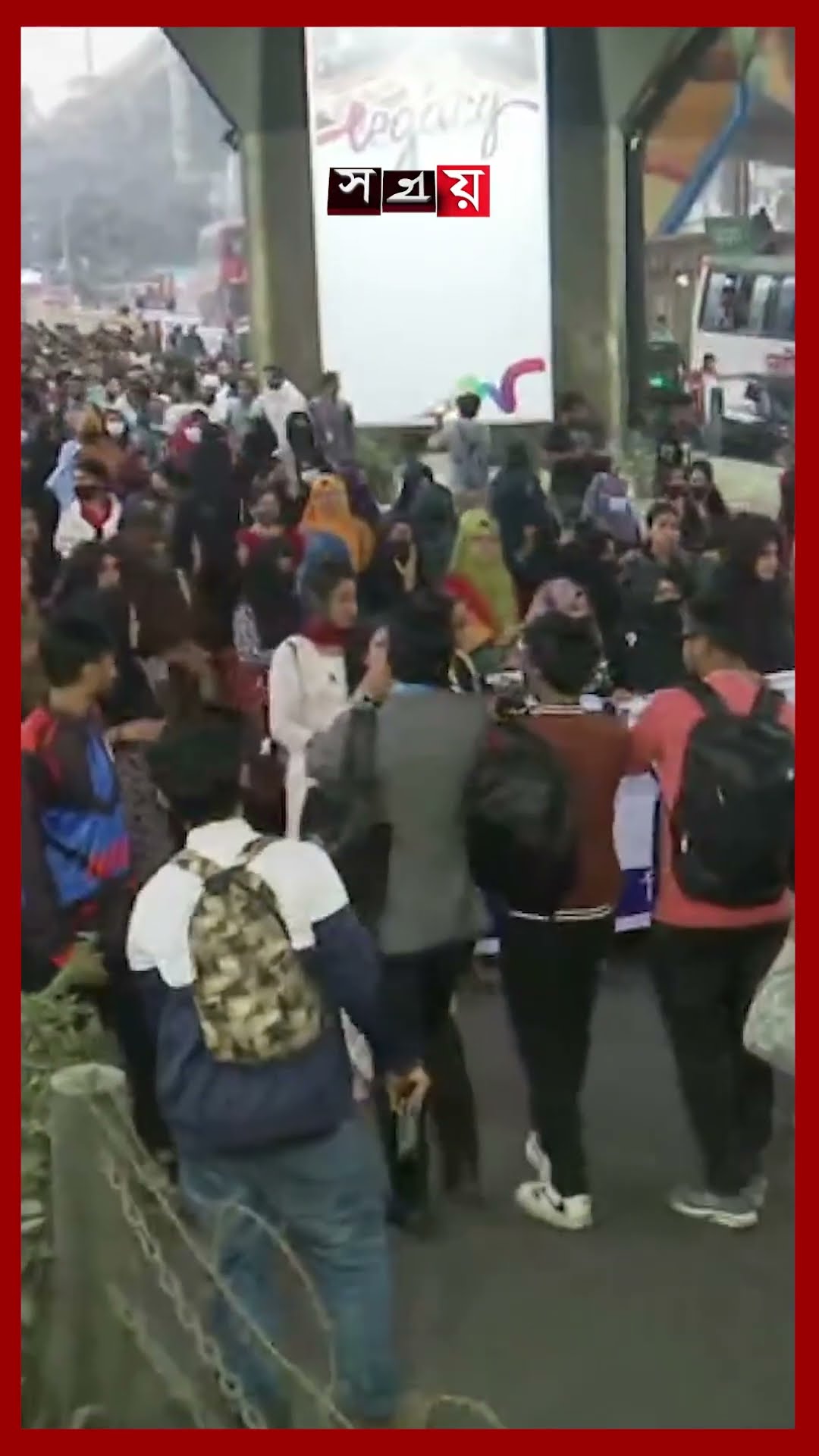 তিতুমীর শিক্ষার্থীদের বারাসাত ব্যারিকেড টু নর্থ সিটি শুরু #titumircollege #strike #protest #shotrs
