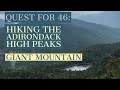 Quest for Adirondack 46er: GIANT MOUNTAIN // Hiking the Adirondack High Peaks