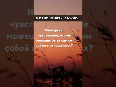 35 # Отношения, счастье и успех: советы, которые работают.