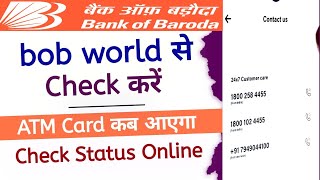 bank of baroda ka atm status kaise check karen | how to track bob atm card delivery status | screenshot 1