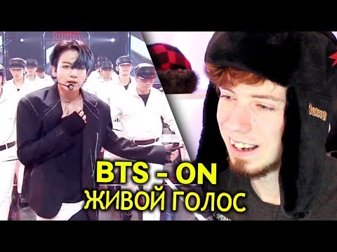 BTS ВЫСТУПИЛИ С ПЕСНЕЙ ON В ЖИВУЮ!!! ЖИВОЙ ГОЛОС!! ('COMEBACK' 전 세계 홀린 '방탄소년단'의 'ON' 무대)