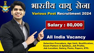INDIAN AIRFORCE VARIOUS POST RECRUITMENT 2024 | SALARY : 80,000 | NOTIFICATION OUT