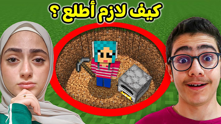 عشت في حفرة يوم كامل !!