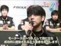 F1広報大使 リュ・シウォン