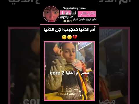 مصر أم الدنيا Kpop عالم الفيك اكسبلور Jungkook Blackpink Love بلاكبينك ملكات الكيبوب Fyp 