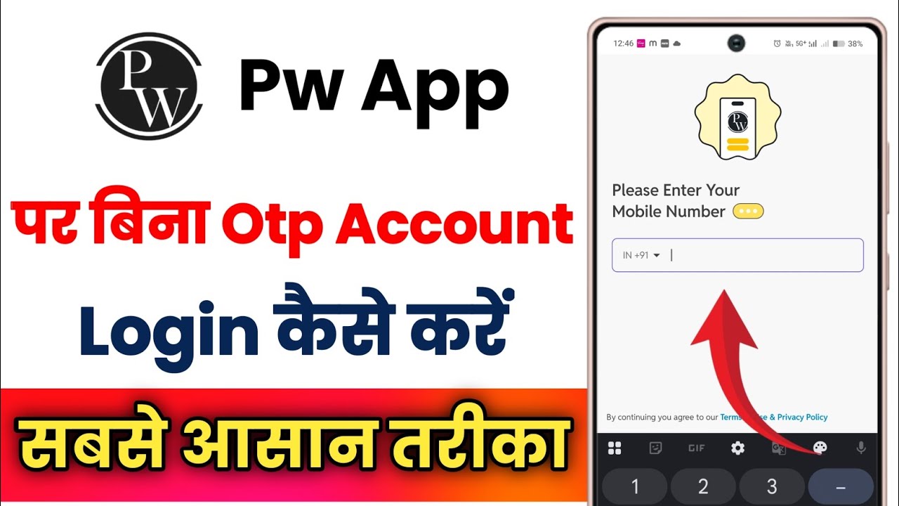 Pw App Par Bina Otp Account Login Kaise Kare !! How To Login Account ...