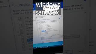 أسرار و خفايا الكمبيوتر تقني تكنولوجيا تعلم_على_التيك_توك pc computer explore