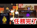 【青鬼オンライン】ヒカキンモアイが金色に…千手観音鬼になってみた!