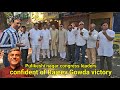 Loksabha elections  pulikeshi nagar leaders confident of rajeev gowda victory