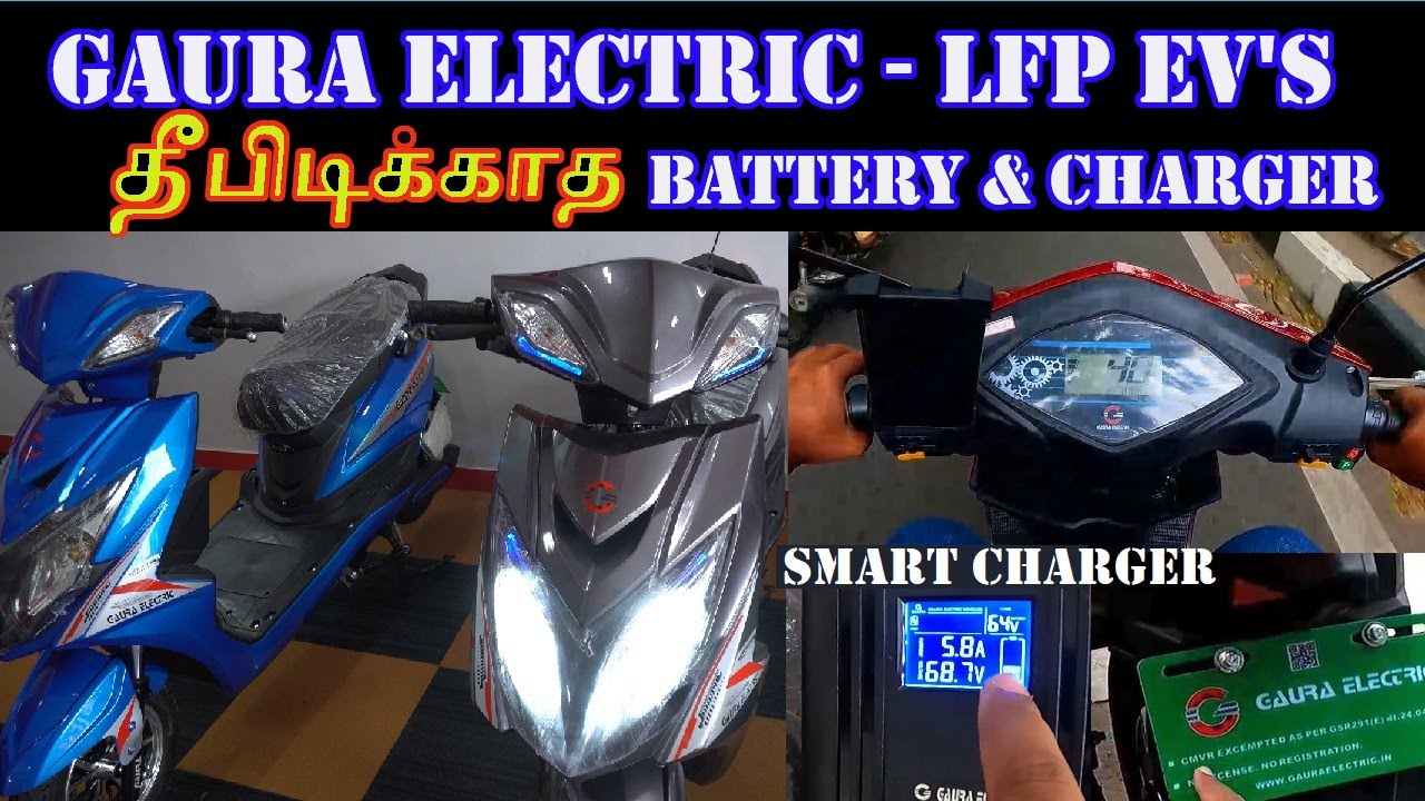LFP Battery Electric Scooter Gaura Electric test drive review Smart