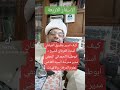 كيف تسير في طريق العرفان والسلوك استاذ العرفان الشيخ د ابوطيبة الحمداني النجفي دروس الاسفار الاربعة كيف تسير في طريق العرفان والسلوك استاذ العرفان الشيخ د ابوطيبة الحمداني النجفي دروس الاسفار الاربعة