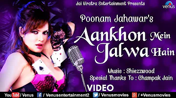 Poonam Jahawar | Aankhon Mein Jalwa Hain | Hot & Sexy Remix Video