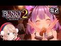 しぐれうい VS バニーガーデン2 Round 2