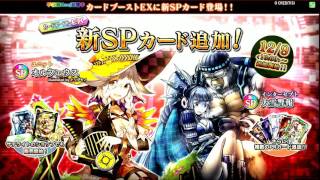 【COJS】手稲猫COJS 2016.12.10