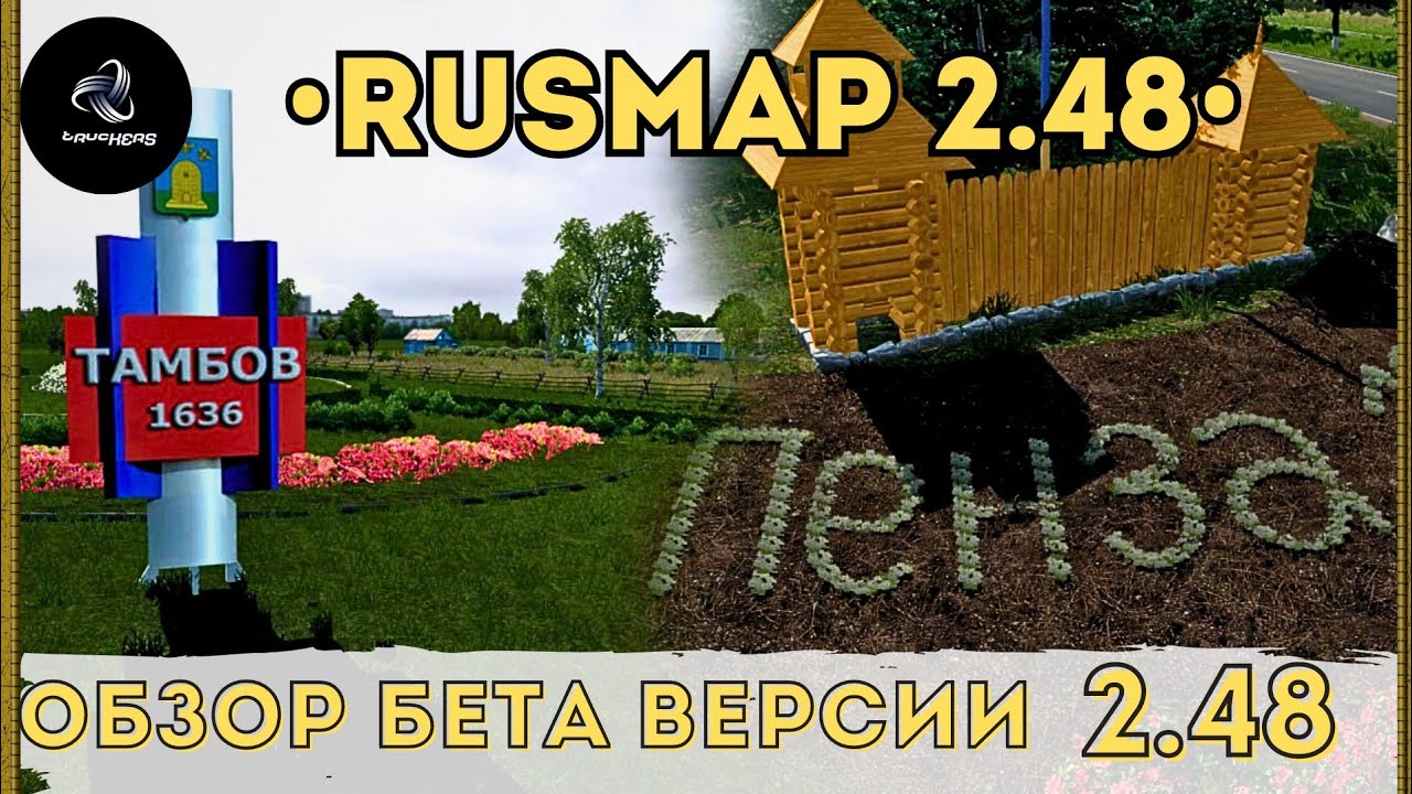 Карта алтая для етс 2 1.48 59 фото - Raspinovki.com