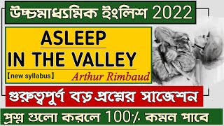 Hs English Suggestion 2022 | Asleep in the valley class 12 suggestion | Asleep in the valley