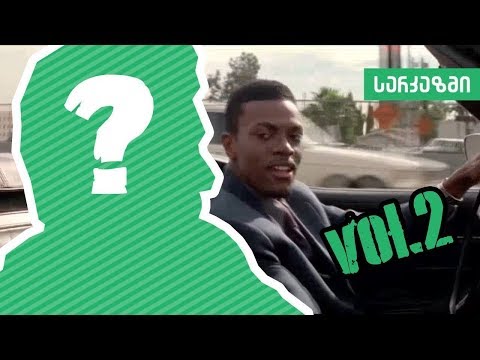 ნამდვილი მუსიკის კრებული [x7] vol.2