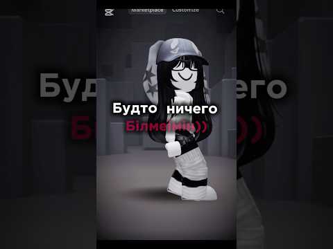 🇰🇿 #рекомендации #roblox #роблокс #мем #актив #анимация #тренды #юмор #казахстан #игры #жиза #миф