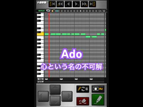 プロスピa応援歌#51 Ado「心という名の不可解」　#プロ野球スピリッツa  #プロスピa  #応援歌　#ado #心という名の不可解