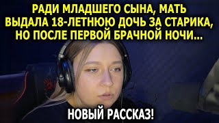 картинка: «Женечке нужен компьютер и ремонт в комнате!» чтобы обеспечить комфорт младшего сына, мать выдала…