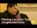 두근두근 촬영장 투어 with 정우&초코 Choco Milk Shake 초코밀크쉐이크