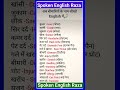 Daily use english sentences | Learn english speaking | Spoken english Practice | english speaking