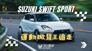  Corolla Sportsuzuki Swift Sport      auris r23 fk520 bcbr