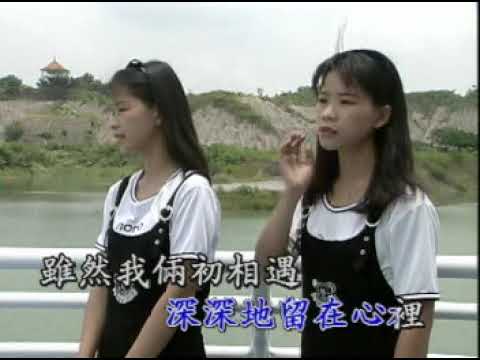 愛苗 櫻花姊妹