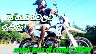 Download Lagu sandak wela dj remix 2024 | sinhala dj song | 2024.11.15 MP3