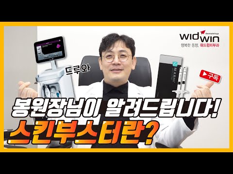 봉원장