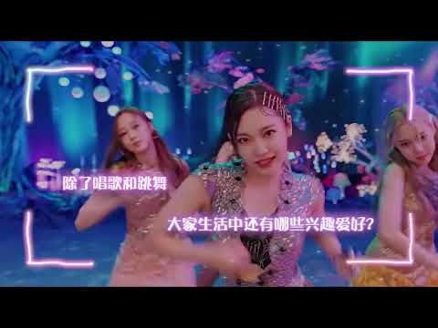 SM新女团aespa出道采访正片