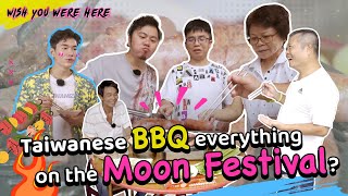 Mid-Autumn Festival: Barbecue, Mooncakes, and Reunions｜Wish You Were Here