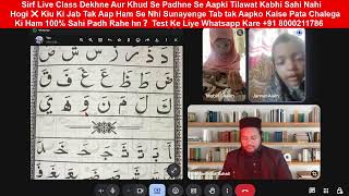 🔴 Daily Live Class 10:00 AM, 1:00 PM, 7:00 PM, 3:00 PM ⌚ by Aao Deen Seekhate 07 Live Stream