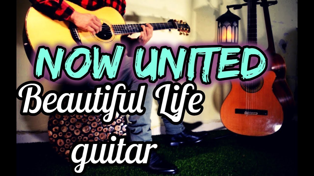 Теперь объединено - красивая жизнь - обложка гитары