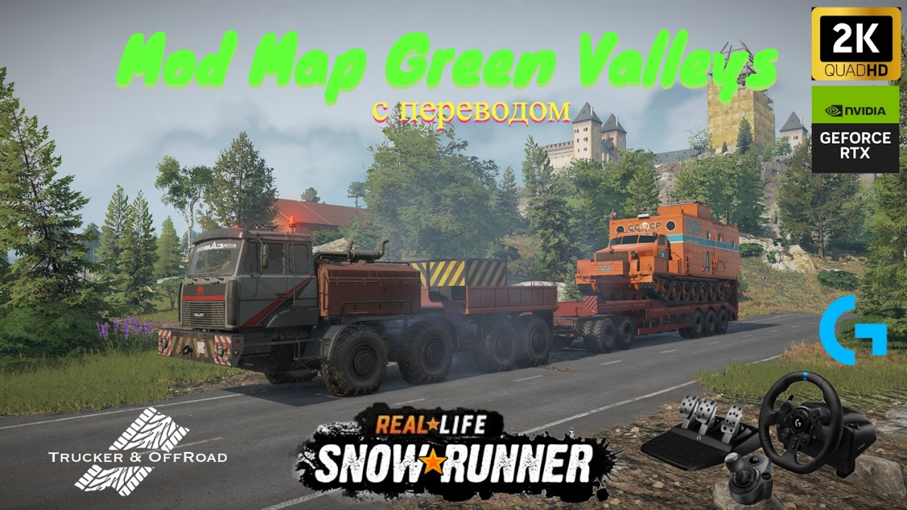 Snowrunner. Мод карта Green valleys автор JEANLUKY/RealLife mod+privat mod+Heavy stones++V2+Mud mod