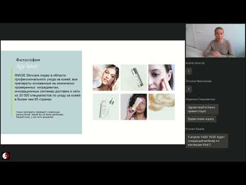 Правила построения и подбора домашнего ухода IMAGE Skincare