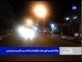 موجز الاخبار ليوم 23-4-2014 الساعة