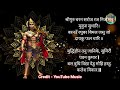 Amazing Hanuman Chalisa..Harinam Kirtan..radhansh_1.. #trending #viral #youtube #hanumanchalisa #new Mp3 Song
