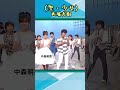 西城秀樹 (一瞬★中森明菜とツーショット) 🔸【聖・少女】#shorts