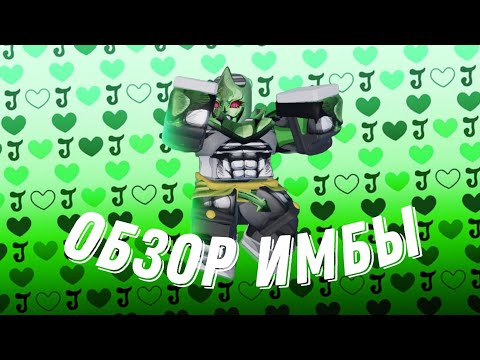 [Yba] си мун имба ? обзор си муна в 