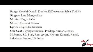 Oonchi Oonchi Duniya Ki Deewaren Saiya Tod Ke Movie  Nagin 1954