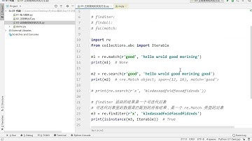 千锋Python教程：18 03 正则查找相关的方法