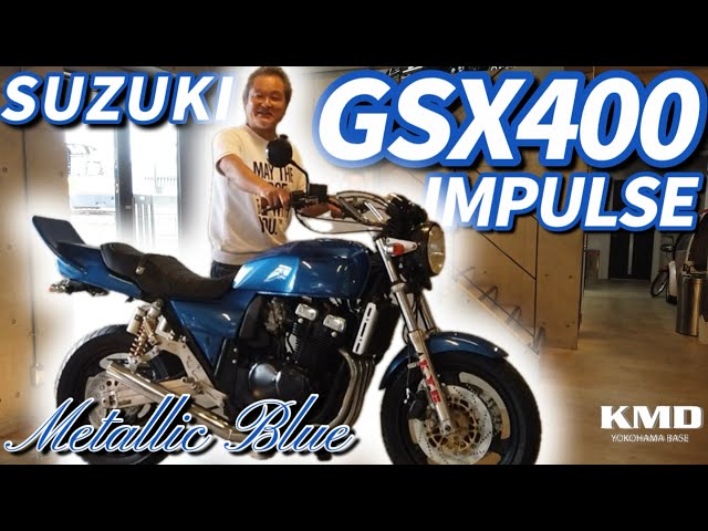 IMPULSE] Introducing our new Heisei-retro inventory: the GSX400