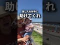 遂に、家出をして4ヶ月#shorts