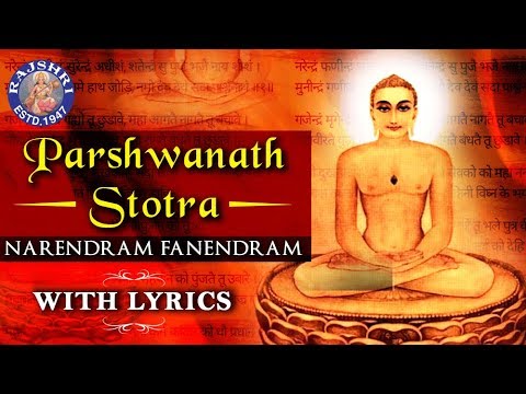 Parshwanath Stotra With Lyrics  Narendram Fanendram      Mahavir Jain Mantra