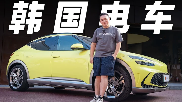 捷尼賽思GV60，這是非國產 電車的天花板？【大家車言論】 - 天天要聞