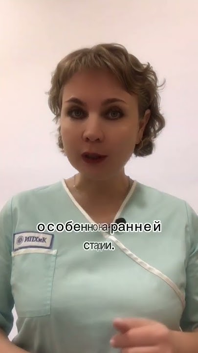 Онемение кистей рук и боль в молочной железе. - YouTube